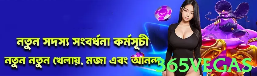 365vegas Pakistan - 3